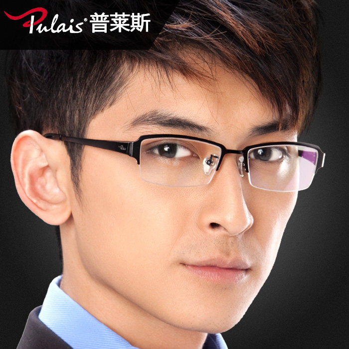 Men's titanium glasses frame myopia myopia glasses box glasses tide man eye glasses half box 1850