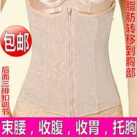 【爱购】<em>女士</em>束腰<em>收腹带</em>无痕塑身<em>收腹带</em>塑身腰
