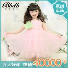 Ballet The Dibb girls spring and summer 2013 new Korean children dress Puff Princess veil of six children