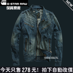 G-Star原单特供 骑士款潮衣 肩章休闲男装牛仔外套 gstar牛仔夹克