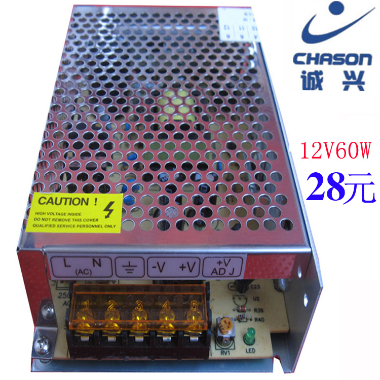 LED开关电源 12V5A60W灯带电源 12V直流展柜监控集中供电恒压特价在类目 五金/工具, 变压器, 普通稳压器中 - 来自Buy2taobao.com提供专业的淘宝代购服务