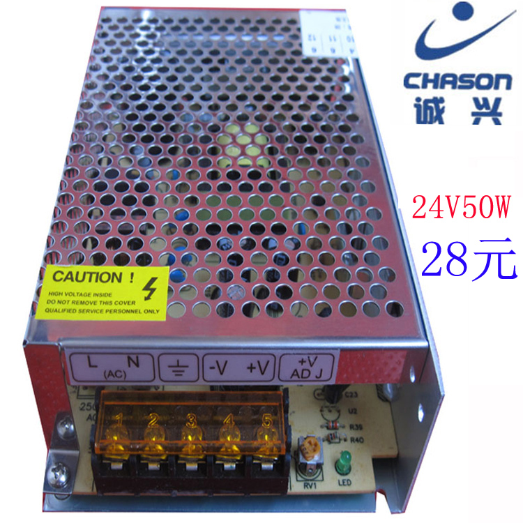 LED电源24V2A50W开关电源220V转24V50W直流恒压集中供电电源特价在类目 五金/工具, 变压器, 普通稳压器中 - 来自Buy2taobao.com提供专业的淘宝代购服务