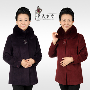  包邮秋冬装中老年羊绒大衣狐狸毛领女装外套大码妈妈装毛呢女上衣