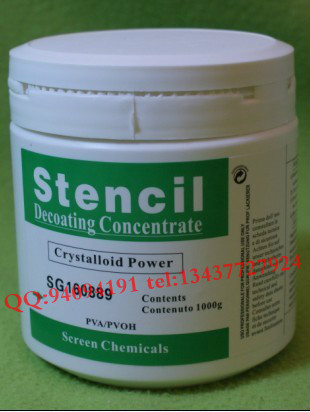 Britain Stencil Tuomo powder/Membrane powder wholesale/Imported membrane powder/To film powder/Film washing powder 1KG Dressin the Office Equipment/Consumables/Related Services , Other Supplies , Other category - from Buy2taobao.com to provide professional Taobao agent buy service
