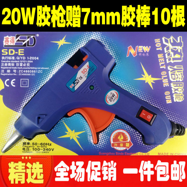 Hot melt glue gun Hot soluble adhesive 0 11mm Glue stick Promotion Glue stick trumpet 20W Large 10in the Flower delivery/Flowers simulation/Plants gardening , Gardening supplies , Watering/Watering can category - from Buy2taobao.com to provide professional Taobao agent buy service