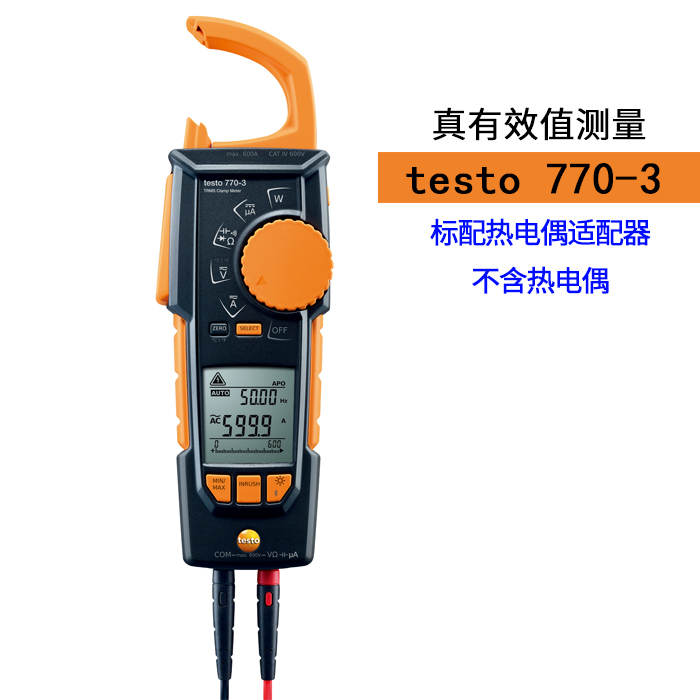 ammeter Effective value Germany 770 direct Clamp A multimeter Clamp Power meterin the Flower delivery/Flowers simulation/Plants gardening , Gardening supplies , Watering/Watering can category - from Buy2taobao.com to provide professional Taobao agent buy service
