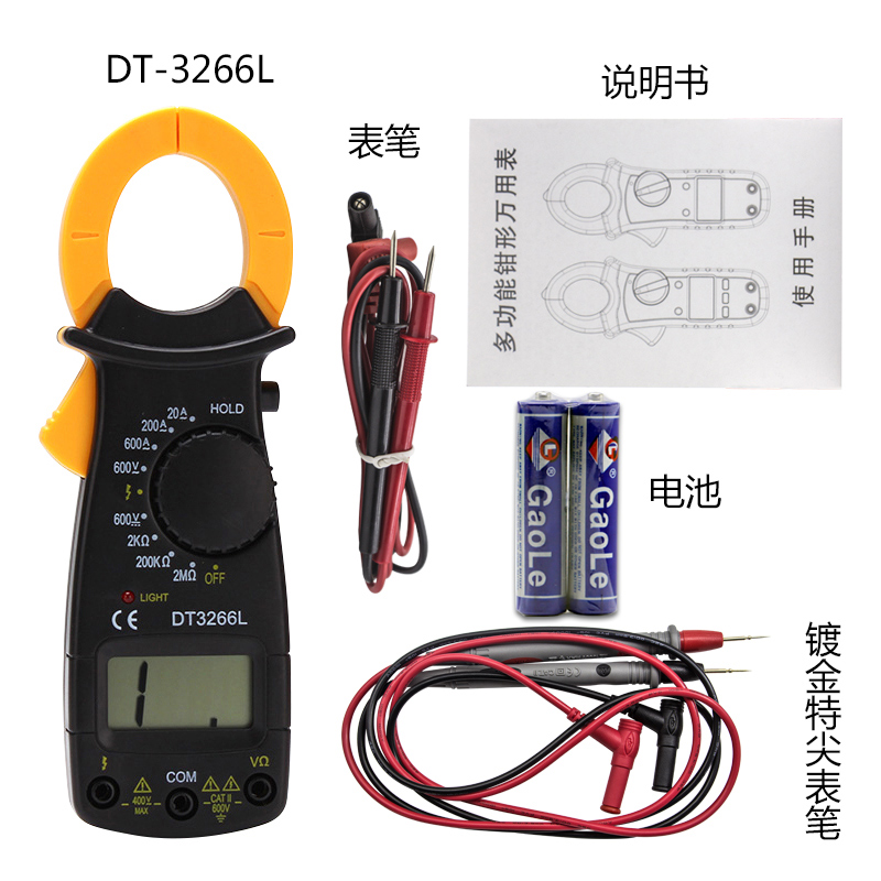 用表数显钳形表万钳形电流表钳型万能表带蜂鸣火线|msdalam kategori penghantaran bunga/bunga simulasi/tumbuhan berkebun, Gardening Supplies, Penyiraman/Penyiraman boleh - dari Buy2taobao.com untuk memberikan perkhidmatan ejen Taobao profesional membeli
