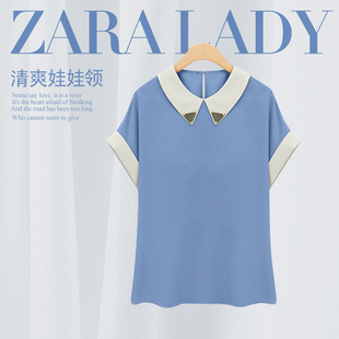  zara 女装正品代购 文艺小清新新款拼色翻领衬衫 女短袖衬衣