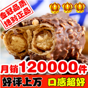  月销5万根 特价进口巧克力零食韩国特产三进X5巧克力棒36g