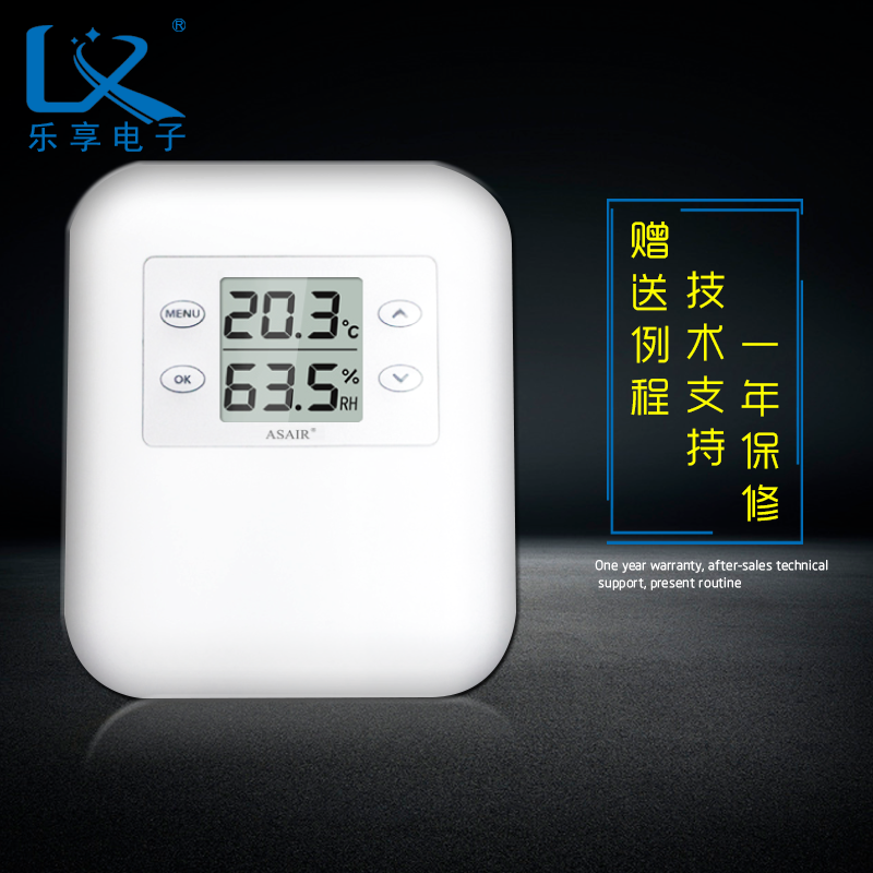 Industrial grade Temperature and humidity transmitter 485 high-precision digital display Hygrometer indoor Call the police AW1485Bin the Hardware/Tool , Instrumentation , Hygrometer category - from Buy2taobao.com to provide professional Taobao agent buy service