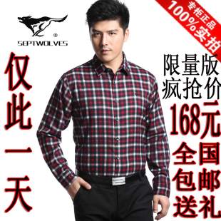  春秋新款七匹狼正品男装衬衫 男士商务休闲纯棉免烫格子衬衣