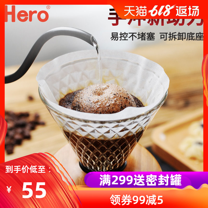 hero咖啡手冲咖啡壶 玻璃手冲滤杯套装 滴漏式过滤器 手冲滤杯|msdalam kategori pinggan mangkuk, kopi, perkakas sokongan - dari Buy2taobao.com untuk memberikan perkhidmatan ejen Taobao profesional membeli