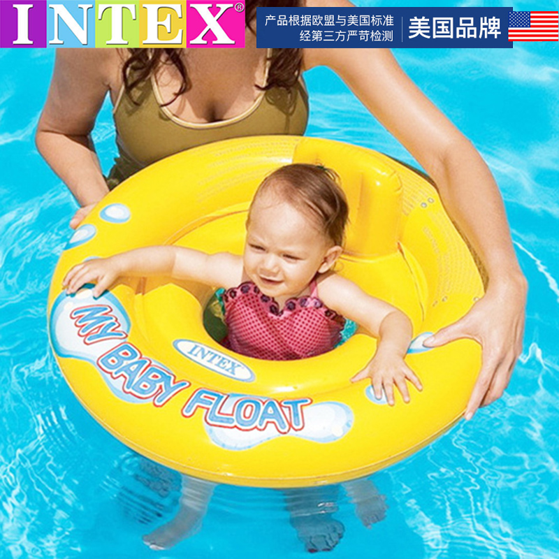 INTEX婴儿游泳圈儿童坐圈腋下圈新生儿宝宝趴圈0-3岁小孩座圈在类目 玩具/童车/益智/积木/模型, 游泳池/戏水玩具, 婴儿/儿童游泳圈中 - 来自Buy2taobao.com提供专业的淘宝代购服务