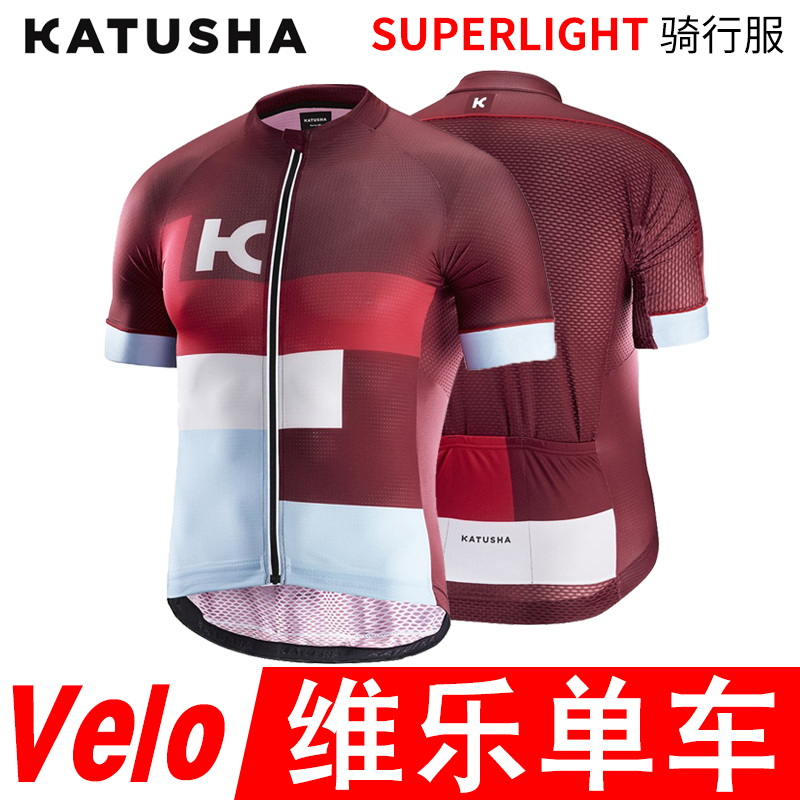 KATUSHA喀秋莎骑行服 SUPERLIGHT男士夏季公路骑行短袖背心骑行裤在类目 自行车/骑行装备/零配件, 骑行服饰/骑行装备, 骑行服中 - 来自Buy2taobao.com提供专业的淘宝代购服务