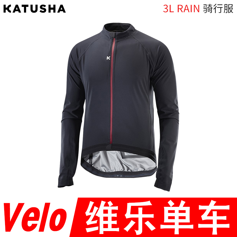 KATUSHA喀秋莎3L RAINt秋冬季长袖防风雨雪路自行车骑行服夹克公在类目 自行车/骑行装备/零配件, 骑行服饰/骑行装备, 骑行服中 - 来自Buy2taobao.com提供专业的淘宝代购服务