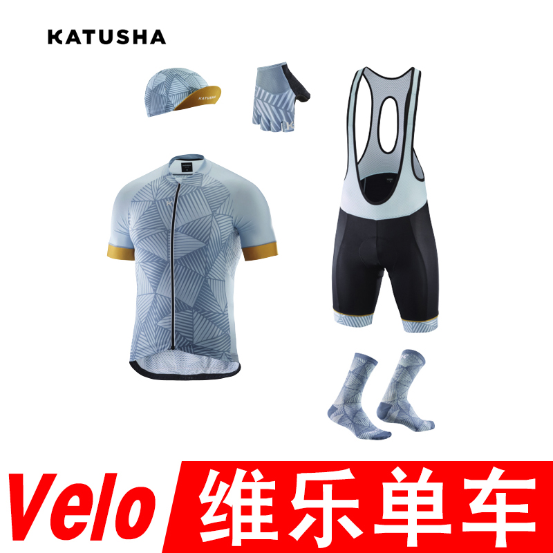 正品行货KATUSHA 限量款BEYOND Shaodw Gold骑行服 限量骑行套装在类目 自行车/骑行装备/零配件, 骑行服饰/骑行装备, 骑行服中 - 来自Buy2taobao.com提供专业的淘宝代购服务