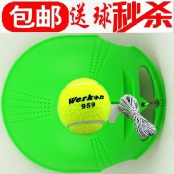 Weierkang premium upgrade tennis trainer a genuine single tennis training base (requisitioning package)