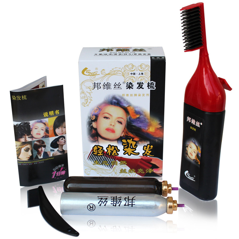 上海邦维丝染发梳含2管泡泡染发剂邦维丝娜一洗黑染发膏正品包邮