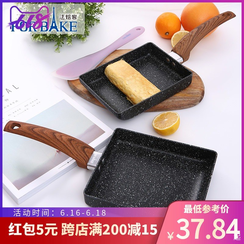 French baking off FB30941 Sub jade pot Huafu Flat bottom Frying pan Gas Electromagnetic furnace currency Cookwarein the Kitchen/Cooking utensils , Cooking utensils , Cookware/Pot/Kettle , Frying Pan/Saucepan category - from Buy2taobao.com to provide professional Taobao agent buy service
