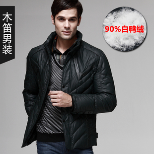  木笛男装轻薄羽绒服秋冬装男士商务休闲短款男款加厚外套