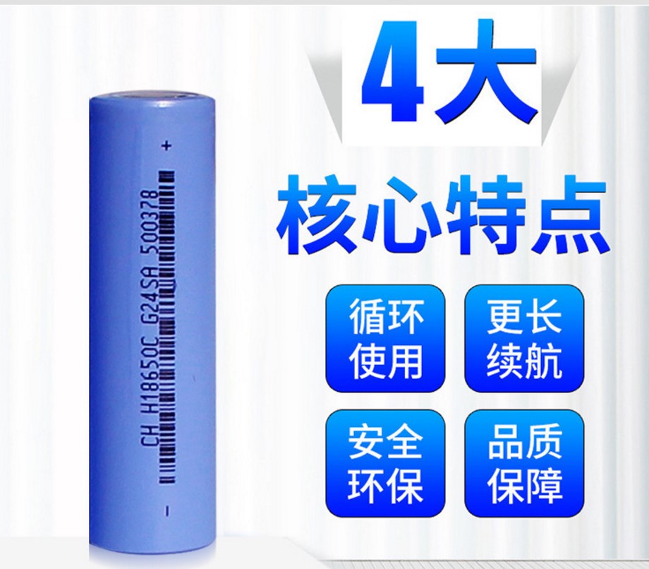 充电风扇专用18650型号锂电池蓄电池2200毫安/节在类目 3C数码配件, 干电池/充电电池/套装, 18650电池中 - 来自Buy2taobao.com提供专业的淘宝代购服务