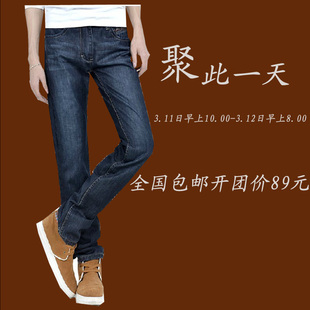  【聚 已质检】春装新款时尚修身高品质修身休闲牛仔裤 韩版牛仔裤
