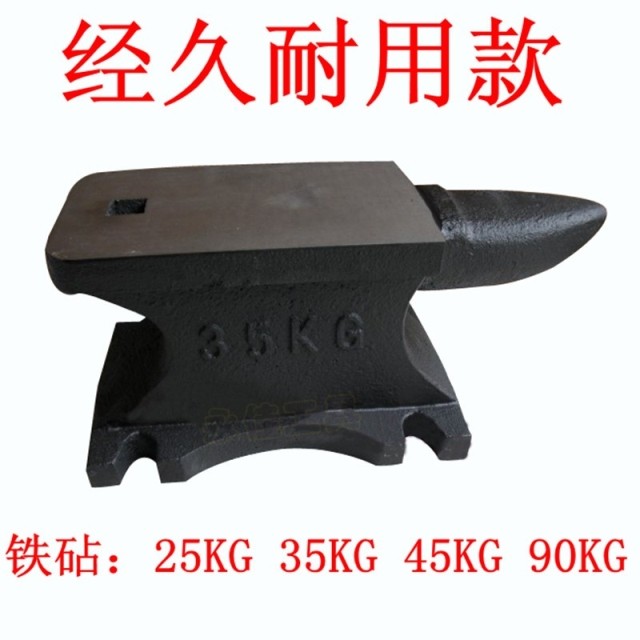 铁砧 台钳 台虎钳 金属台钳 模型台钳 5 11 25KG 35KG 45KG 90KG在类目 五金/工具, 手动工具, 夹持类工具, 台虎钳中 - 来自Buy2taobao.com提供专业的淘宝代购服务