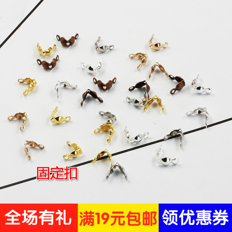 手工串珠材料饰品手链脚链diy配件项链金属连接扣包扣固定扣 20个在类目 饰品/流行首饰/时尚饰品新, DIY配件, 其他DIY饰品配件中 - 来自Buy2taobao.com提供专业的淘宝代购服务