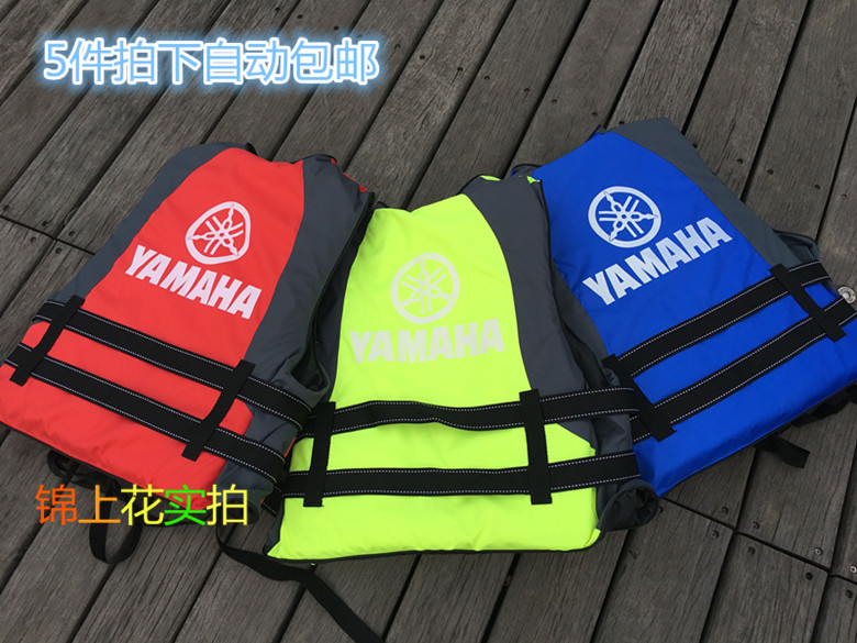 锦上花雅马哈YA MA HA救生衣 成人钓鱼服专业漂流级带胯|msdalam kategori luar/Mountaineer/Camping/Aksesori perjalanan, peralatan sukan luar khas, Surfing/Luncur Air/luncur angin, jaket - dari Buy2taobao.com untuk memberikan perkhidmatan ejen Taobao profesional membeli