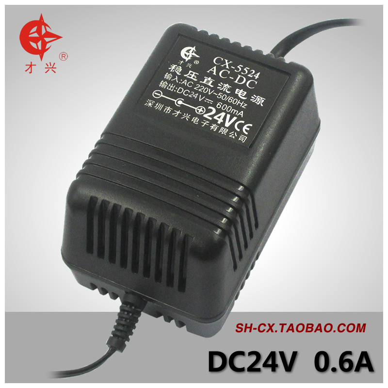 Regulated DC power supply Adapter 24V Linear Power 24V0.6A All copper transformer Shanghai spotin the Hardware/Tool , Transformer , Common regulator category - from Buy2taobao.com to provide professional Taobao agent buy service