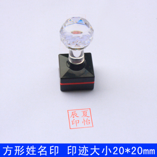 刻公司章多少钱,刻公司章网上专卖,刻公司章包