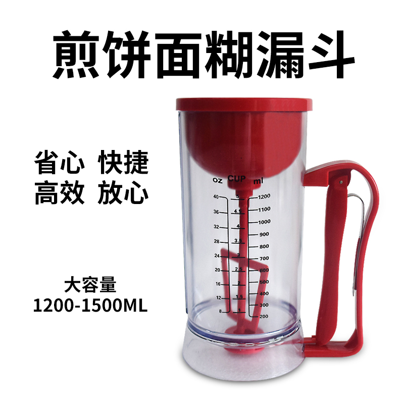 网红煎饼果子漏面器手持漏杯商用电动搅拌塑料漏斗面糊煎饼漏面器|ruв категории кухня/посуда, барбекю/выпечка утварь, выпечка diy приборов, Другие выпечки приборов - от Buy2taobao.com для оказания профессиональной услуги покупки агента Taobao