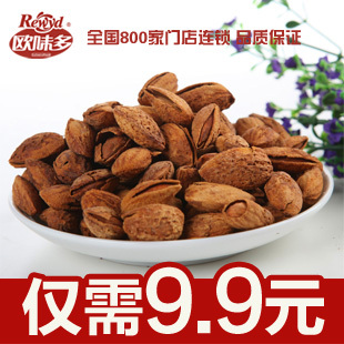  欧味多_薄壳杏仁零食坚果 新疆特产 特级椒盐巴旦木180g
