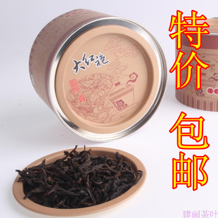  促销 武夷山大红袍特级 13年新茶 茶叶 养胃 陈年大红袍 大红袍