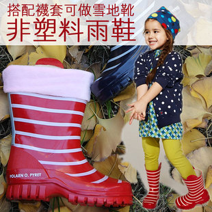  淘金币【返】儿童雨鞋雨靴水鞋搭配袜套可做雪地靴套餐包邮