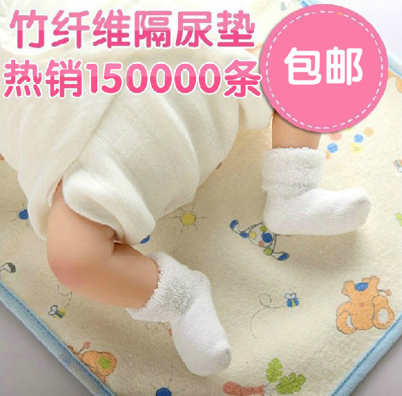 <span class=H>婴儿</span><span class=H>用品</span>：YOLO竹纤维隔尿垫加厚防水床垫<span class=H>婴儿</span>尿垫纯棉月经垫大号