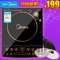 Midea/美的 WK2102 电磁炉 正品特价 节能电磁灶 送专用汤锅炒锅