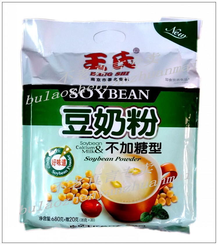 Jiuhua Saatchi Ionized calcium Take Guidebook Familiar with manual product Action Doublein the Coffee/Oatmeal/Chongyin , Lotus root starch/Oatmeal/Drink mixes , Soy category - from Buy2taobao.com to provide professional Taobao agent buy service