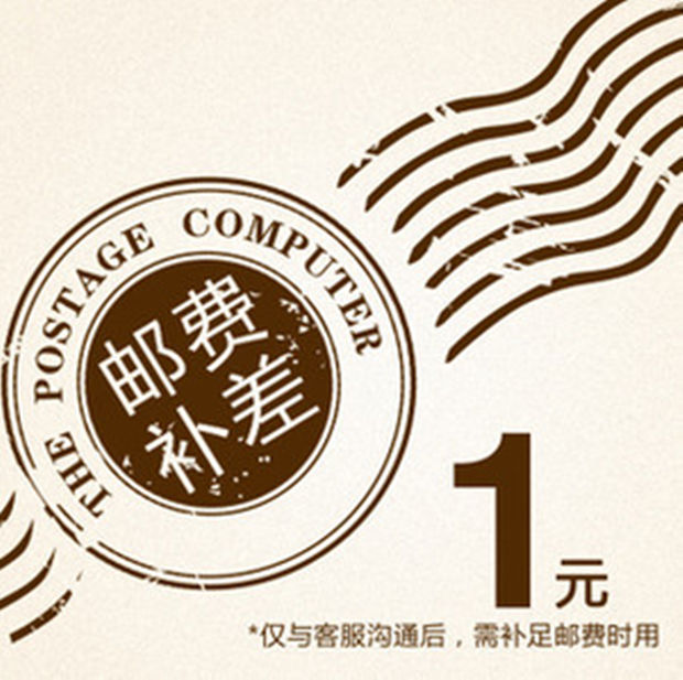 專拍郵費自補 差價自補 差多少拍多少,謝謝!在類目 尿片/洗護/餵哺/推車牀, 其它嬰童用品中 - 來自Buy2taobao.com提供專業的淘寶代購服務