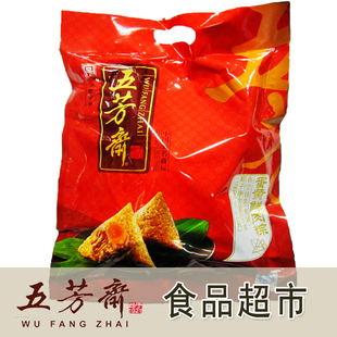  600克蛋黄鲜肉粽子|嘉兴五芳斋棕子|6只装|江浙沪满68包邮