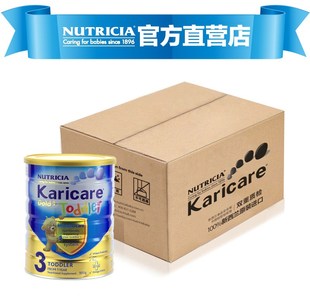  karicare可瑞康奶粉3段 进口婴儿幼儿牛奶粉新西兰奶粉代购直邮
