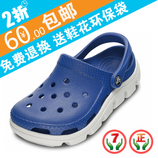  正品代购Crocs卡洛驰童鞋女小迪特 儿童女童男童凉鞋洞洞鞋包邮