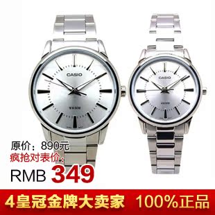  9年4皇冠老店 正品卡西欧 指针时尚情侣对表MTP/LTP-1303D/1302D
