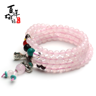  天然粉水晶 多层女士手链 粉晶旺夫旺桃花 五行108颗佛珠款石榴石