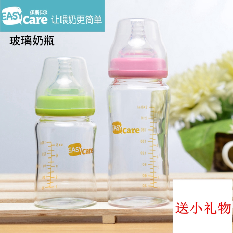 Iscar 150/240ml Glass Wide caliber bottle Anti-inflation Breast milk Real sense nipple Newbornin the Diapers/Care/Feeding/Push lathe , Feeding bottle/Bottles related , Feeding bottle category - from Buy2taobao.com to provide professional Taobao agent buy service