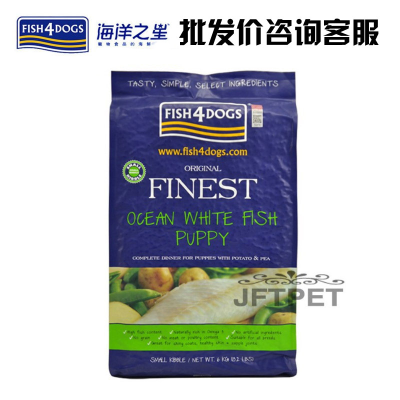 Ocean Star Deep-sea fish Puppies grain Dog food 6KG In advancein the Pet/Pet food and supplies , Dogs staple  category - from Buy2taobao.com to provide professional Taobao agent buy service