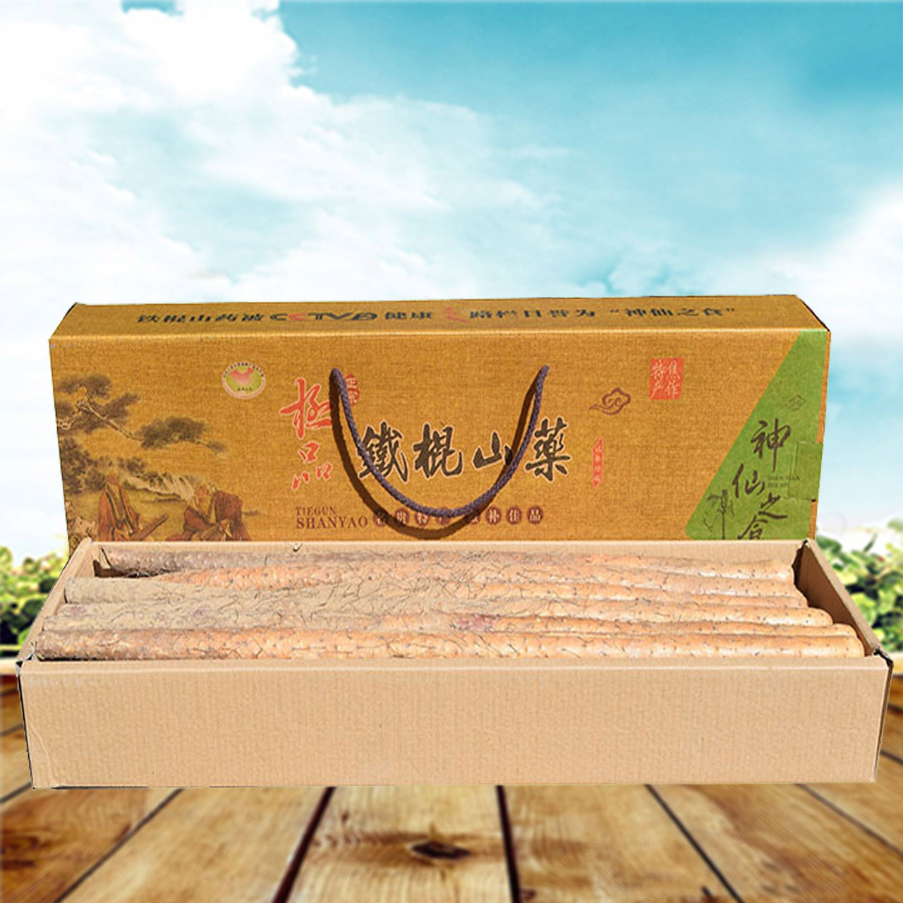 Huai Fu Other people Wenxian Boutique 5 pounds Iron Yam and medicine Gift box Henan specialty Orthodox school Jiaozuo Iron rod About mountainin the Traditional nourishing food , Yam category - from Buy2taobao.com to provide professional Taobao agent buy service