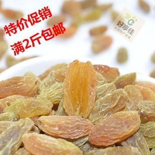  葡萄干 新疆特产干果 吐鲁番哈密王 树上黄500g 特价 三袋包邮