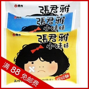  进口膨化食品休闲零食 台湾特产维力张君雅小妹妹系列 捏碎面