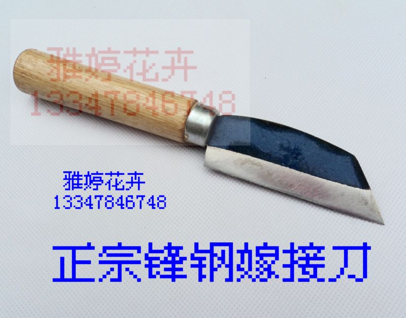 Orthodox school Frontal steel Grafting knife Budding A Mulberry knife Fruit tree grafting knifein the Flower delivery/Flowers simulation/Plants gardening , Gardening supplies , Gardening/Knife/Scissors/Saw (New) , Budding knife category - from Buy2taobao.com to provide professional Taobao agent buy service